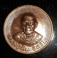 เหรียญ บาตร น้ำมนต์ หลวง ปู่ ทิม ปี 37 www