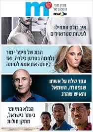 כל הידיעות והפרשנויות במגוון תחומים: Facebook