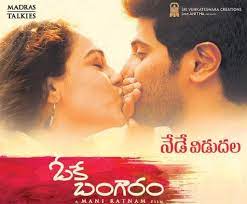 Ok Bangaram Full Movie In Telugu Mani Ratnam Dulquer Salmaan Telugu Ace