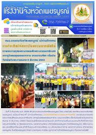 คำพยากรณ์ เป็นของบริษัทเดอะฟันธงดอทคอมจำกัด และ อ.ลักษณ์ เรขานิเทศ ห้ามนำไปโหลด. Juhpsixcbx8g M