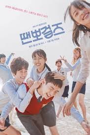 Korean Dramas Watch Online And Download Free Drama And Movies On Fastdrama Korean Drama Korean Drama Watch Online Just Dance