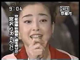 笑っていいとものテレフォンショッキングで ゲストに宮沢りえさん 眩しいほどの美しさでタモリさんが 何でそんな綺麗なのと聞いていました 宮沢りえさんもしばらく考えていましたが 胡麻を毎日食べています と言いました なるほど. å®®æ²¢ã‚Šãˆä¸å€«é¨'å‹•ã§å¤§æ¿€æ€' æ¸¦ä¸­ã®ä¸­æ'å‹˜ä¹éƒŽãŒçœŸç›¸æ¿€ç™½ Youtube