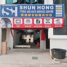 SHUN HONG TYRES AND AUTO SERVICE CENTRE