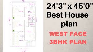 25 X 50 West Face 2 Bhk House Plan Explain In Hindi Youtube
