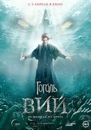 вий 3d смотреть онлайн в хорошем качестве целый фильм Gogol Vij 2018 Smotret Onlajn Besplatno