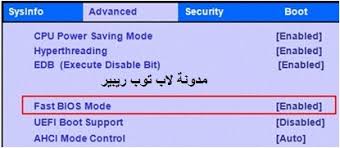 We did not find results for: Ø­Ù„ Ù…Ø´ÙƒÙ„Ø© Ø¹Ø¯Ù… Ø§Ù„Ø§Ù‚Ù„Ø§Ø¹ ÙÙ‰ Ø§Ø¬Ù‡Ø²Ø© Ø§Ù„Ù„Ø§Ø¨ ØªÙˆØ¨ Ø§Ù„Ø¬Ø¯ÙŠØ¯Ø© ÙˆØ®ØµÙˆØµØ§ Ø§Ù„Ø³Ø§Ù…Ø³ÙˆÙ†Ø¬ Ù„Ø§Ø¨ØªÙˆØ¨ Ø±ÙŠØ¨ÙŠØ±