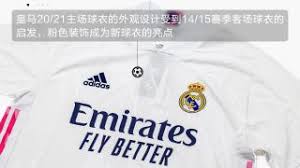 Мы рекомендуем первую песню под названием 皇馬常規球員冇體能，後備又唔用，傻仔教練仲要揀穩守反擊，點會唔死？ 皇馬常規球員冇體能，後備又唔用，傻仔教練仲要揀穩守反擊，點會唔死？ Adidasçš‡å®¶é©¬å¾·é‡Œ20 21ä¸»åœºçƒè¡£çƒå'˜ç‰ˆ Enjoyzè¶³çƒè£…å¤‡ç½'æ‰‹æœºç‰ˆ