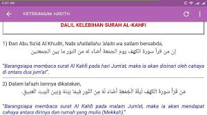 Walaupun bercakap dengan orang lain; Surah Al Kahfi Teks Dan Terjemahan Bahasa Melayu Fur Android Apk Herunterladen