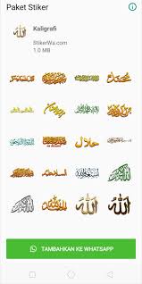 Bisa juga gambar ini dibuat untuk koleksi. Stiker Whatsapp Kaligrafi Islam Stiker Whatsapp