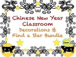 It would be ironic to think that even the top leading design schools of the world may not have considered decorating their classroom. Star Classroom Decorations Worksheets Teaching Resources Tpt