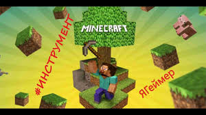 скачать текстур пак для Minecraft 1 12 2 для пвп Pin Ot Polzovatelya Pavel Na Doske Majnkraft Minecraft Tekstury Kartinki