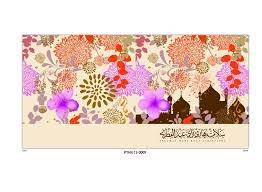 Pada tanggal 1 syawal tahun hijrah. Facebook