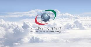 تعرّف على ما تقدمه التوقعات اليومية الموسعة من accuweather لحالة الطقس في إمارة دبي, دبي, الإمارات العربية المتحدة. Ø·Ù‚Ø³ Ø§Ù„ØºØ¯ Ù…ØºØ¨Ø± Ùˆ ØºØ§Ø¦Ù… Ø¬Ø²Ø¦ÙŠØ§ Ù…Ø¹ Ø§Ù†Ø®ÙØ§Ø¶ ØªØ¯Ø±ÙŠØ¬ÙŠ ÙÙŠ Ø¯Ø±Ø¬Ø§Øª Ø§Ù„Ø­Ø±Ø§Ø±Ø© Arn News Centre Trending News Sports News Business News Dubai News Uae News Gulf News Latest News Arab News