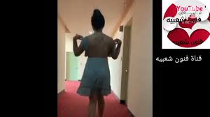 رجعت قالت لي انتي روحت فين طريقه ربط الايشارب دي جميله جدا من علمك ه وراحت بالضحك كنت هديت جنسيا وتركتها ونزلت السياره. Ø±Ù‚Øµ Ù…Ù†Ø²Ù„ÙŠ Ù…Ø¯Ø§Ù… Ù…Ù†Ù‰ Ø§Ù„Ù…Ø­Ø¬Ø¨Ø© Ù…ÙˆÙ„Ø¹Ø© Ù†Ø§Ø± Ø¥Ø«Ø§Ø±Ø© Ù…Ø§ Ø¨Ø¹Ø¯Ù‡Ø§ Ø¥Ø«Ø§Ø±Ø©