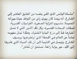 Untitled Words Quotes Arabic Words