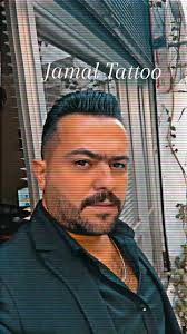 Tattoo Names Jamal