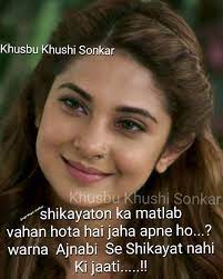 तू मोहब्बत कर और मुझे जिम में शरीर तोड़ने दे. Pin On Zoya