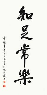 Thép hình là một loại thép công nghiệp được sử dụng chủ yếu trên thị trường, ứng dụng rộng rãi đặc điểm của thép ống vũng tàu. Tá»•ng Há»£p 100 Typo Chá»¯ Trung Quá»'c Han Quá»'c Nháº­t Báº£n