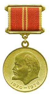 купить медаль за доблестный труд в великой отечественной войне Medal V Oznamenovanie 100 Letiya So Dnya Rozhdeniya Vladimira Ilicha Lenina Vikipediya