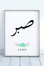 Allah, arab, arabian, arabic, building, city, culture, holy. 11 Lafadz Ideas Islamic Wall Art Islamic Quotes Wallpaper Islamic Calligraphy