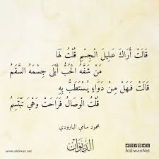 املاك سعد عواض واولاده 3.1 কিঃমিঃ. Eaztj6pssownym