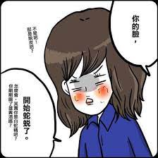 你知唔知 人體含有大約15g的透明質酸 在日常生活的生理活動中發揮著重要作用 為皮膚鎖住水份 保持肌膚水潤及光滑 所以如果體內透明質酸含量減少 不止會令肌膚變得乾燥 還會逐漸形成皺紋 圖片轉載至網絡 anime art