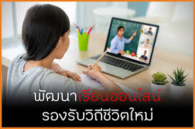 ใครที่กำลังเรียนหรือทำงาน แต่อยากจะอัพ skill ของตัวเองให้มากขึ้นในหลายๆด้าน วันนี้เราจะมาแนะนำเว็บไซต์สำหรับเรียนออนไลน์ที่ดีที่สุด ซึ่งมี. à¸ž à¸'à¸™à¸²à¹€à¸£ à¸¢à¸™à¸­à¸­à¸™à¹„à¸¥à¸™ à¸£à¸­à¸‡à¸£ à¸šà¸§ à¸– à¸Š à¸§ à¸•à¹ƒà¸«à¸¡ Thaihealth Or Th à¸ªà¸³à¸™ à¸à¸‡à¸²à¸™à¸à¸­à¸‡à¸— à¸™à¸ªà¸™ à¸šà¸ªà¸™ à¸™à¸à¸²à¸£à¸ªà¸£ à¸²à¸‡à¹€à¸ªà¸£ à¸¡à¸ª à¸‚à¸ à¸²à¸ž à¸ªà¸ªà¸ª
