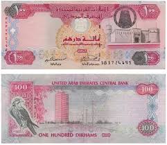 Secure and effortless, our bank transfer services allow you to transfer money to your beneficiary's bank account across the globe. What Kind Of Currency Does Dubai Use Quora
