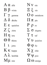 Learn the greek alphabet flashcards included in this lesson and you will finally know how to write and pronounce greek letters! Pin On Learning Greek