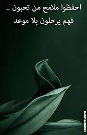 صور مؤلمه عن الرحيل sowarr com موقع صور أنت في صورة arabic quotes life quotes in english best quotes