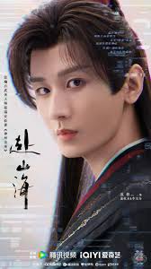 Which one of these shows is actually worth watching? #TheBlueWhisper or  #EternalLoveofDream 🤔 My current drama, Scent of Time, is about to come to  an end, and I want to start a