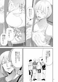 unknownの【ハイキュー!!】冴子姐さんが大学の同級生に悪戯され弄ばれる本3【kiyoko shimizu】 | 新しいエロ漫画 | 無料で最新エロ 同人誌、マンガを読み放題