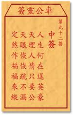 公司文化 ― gōngsī wénhuà ― company culture. è½¦å¬çµç­¾ç¬¬ä¹åäºç­¾ ç­¾æ å·¥å· å·´å£«è±è¯­ç½'