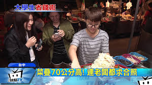 Jun 21, 2021 · 网沈阳供电公司第一批抢险人员赴郑州支援. 20170421ä¸­å¤©æ–°èžéœå®œç¥žäºº åƒè'™å¤çƒ¤è‚‰èœç–Š70å…¬åˆ†é«˜ Youtube