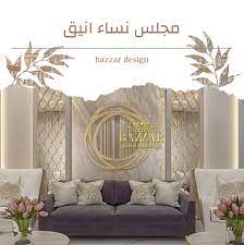 مجلس نساء علي طراز نيوكلاسيك تم طلاء الجدران باللون البيج واختيار الكنب باللون الموف الانيق وتلعب الاكسسوا vintage flowers wallpaper home decor decals design