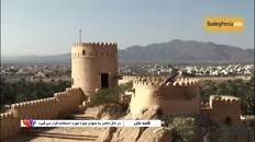 نتیجه تصویری برای قلعه نخل عمان