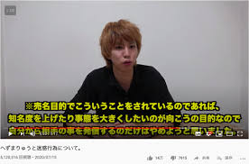 Перевод контекст お話したいと思います c японский на русский от reverso context: ã¸ãšã¾ã‚Šã‚…ã†é€®æ•ã« è¢«å®³è€… ã¯ã˜ã‚ã—ã‚ƒã¡ã‚‡ãƒ¼ ã‚ã¡ã‚ƒã‚ã¡ã‚ƒé¬±ã«ãªã‚Šã‹ã'ã¦ ã‚·ãƒã‚¿ãƒ¼ å½¼ãŒã‚·ãƒ£ãƒã«å‡ºã¦ããŸã¨ãã« Youtubeè¶…äº‹ä»¶ç°¿ æ—¥åˆŠã‚µã‚¤ã‚¾ãƒ¼