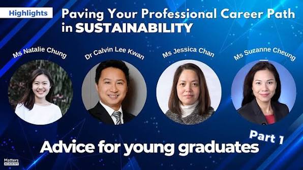Career Talk Highlights｜Advice for Young Graduates (Part 1)