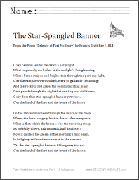 Printable National Anthem Words Star Spangled Banner Star Spangled National Anthem Words