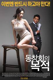 Yoo-Yeong Kim - IMDb