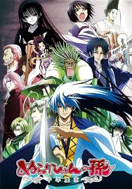 Experience depth and detail like never before through nura's personalised sound. Nura Rise Of The Yokai Clan Demon Capital Tv Series 2011 Imdb