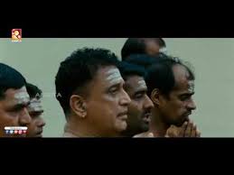 Check spelling or type a new query. Gramam Malayalam Full Movie Amritaonlinemovies Amritatv Youtube