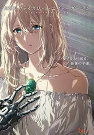 Pin On Violet Evergarden