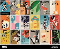 Image result for japanese vintage COMP