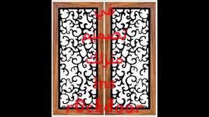 قص ليزر Laser Cut ابواب شبابيك ديكورات Youtube