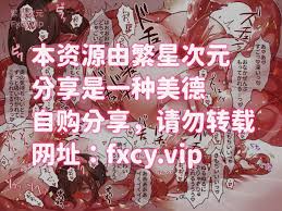 mamaloni拘束寝バック触手 - Page 9 - IMHentai