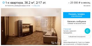 Surgut Est Li Smysl Pereezzhat