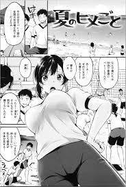 エロ漫画】女子バレー部部長と男子バレー部部長が海の家のロッカーでイチャイチャSEX！海に遊びに来たバレー部！ガラスで足を切った女部長！手当てしに連れていく男部長！【れぐでく】  | ヌケマン-エロ漫画・エロ同人誌-