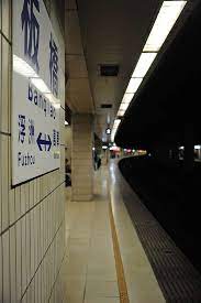 站顯示屏 • 滅火筒 • 太平門 • 緊急死火掣 • 可供敲碎玻璃手錘 • 車身廣告 • 城市脈搏 • 生肖巴士 • 綠悠悠巴士 • 藝術巴士 • 免費無線上網服務（kmb free wifi • wifibus • webus） • 智能手機應用. æ¿æ©‹è»Šç«™ è¿·æƒ'é¾çš„éƒ¨è½ ç—žå®¢é‚¦