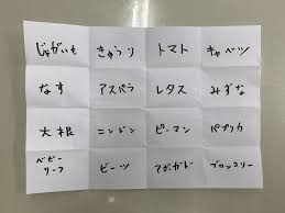 認知症予防に効果的な想起訓練になるレクリエーション いろいろビンゴ アイデアわくわくリハビリ レクリエーション ビンゴ テーブルゲーム